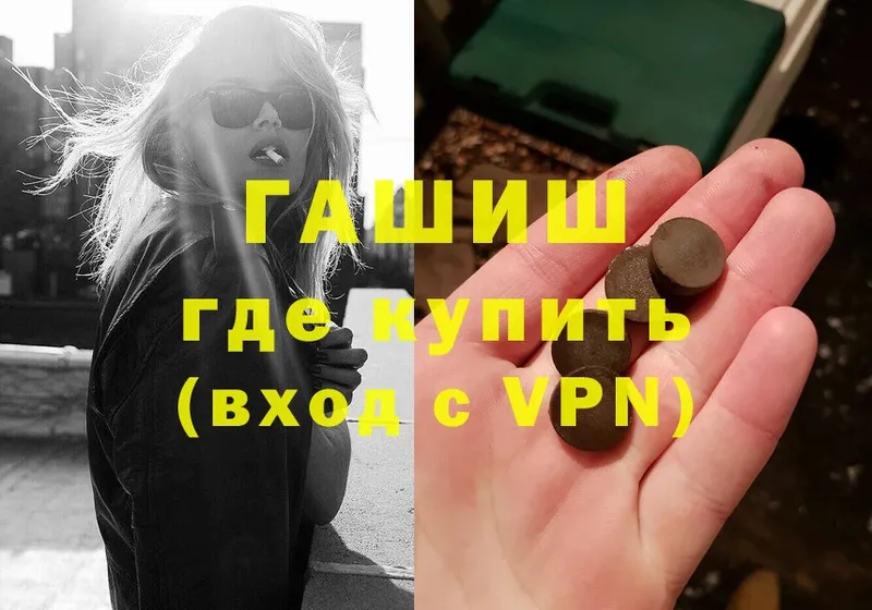 наркошоп  Лебедянь  ГАШ Premium 